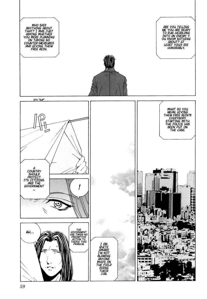 Junk - Record of the Last Hero Chapter 22 page 19 - Chapter 22: JUNK DIVERGENCE