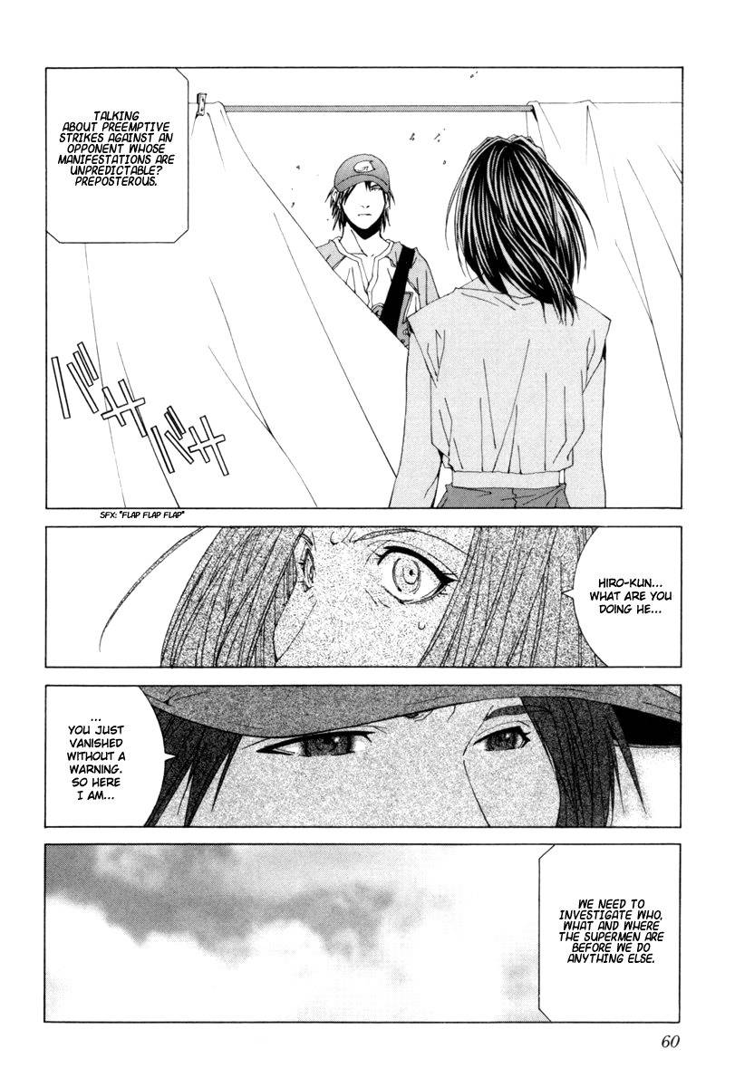 Junk - Record of the Last Hero Chapter 22 page 20 - Chapter 22: JUNK DIVERGENCE