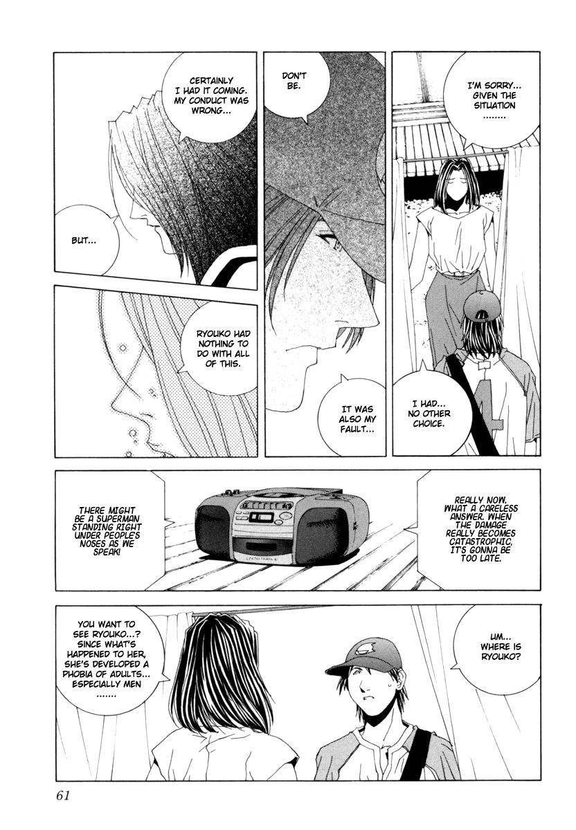 Junk - Record of the Last Hero Chapter 22 page 21 - Chapter 22: JUNK DIVERGENCE