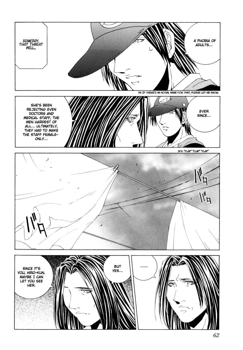 Junk - Record of the Last Hero Chapter 22 page 22 - Chapter 22: JUNK DIVERGENCE