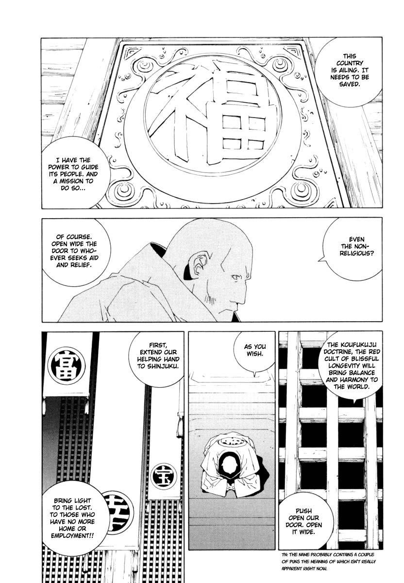 Junk - Record of the Last Hero Chapter 22 page 27 - Chapter 22: JUNK DIVERGENCE