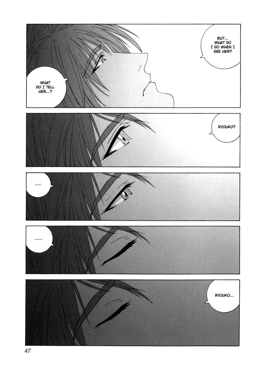 Junk - Record of the Last Hero Chapter 22 page 7 - Chapter 22: JUNK DIVERGENCE