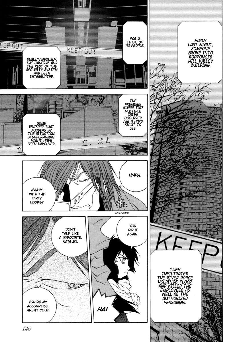 Junk - Record of the Last Hero Chapter 24 page 27 - Chapter 24: JUNK GENOCIDE