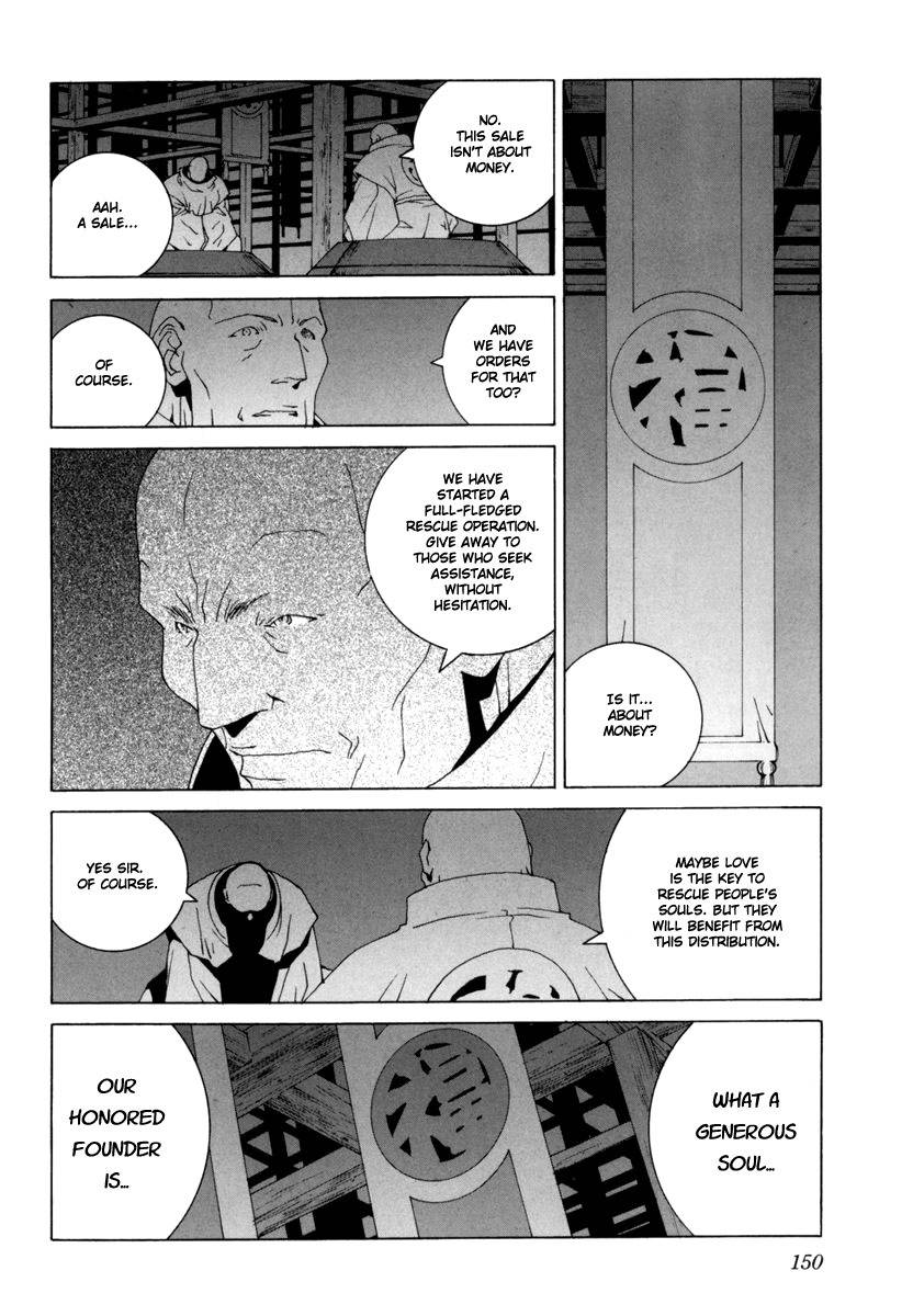 Junk - Record of the Last Hero Chapter 24 page 32 - Chapter 24: JUNK GENOCIDE