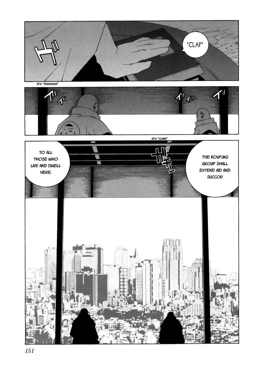 Junk - Record of the Last Hero Chapter 24 page 33 - Chapter 24: JUNK GENOCIDE
