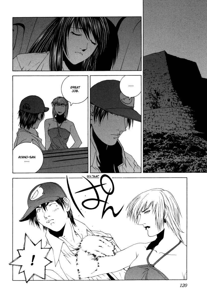 Junk - Record of the Last Hero Chapter 24 page 4 - Chapter 24: JUNK GENOCIDE