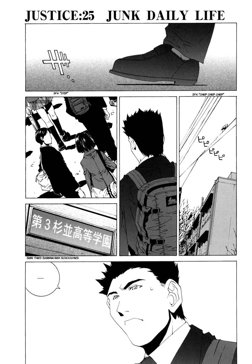 Junk - Record of the Last Hero Chapter 25 page 1 - Chapter 25: JUNK DAILY LIFE