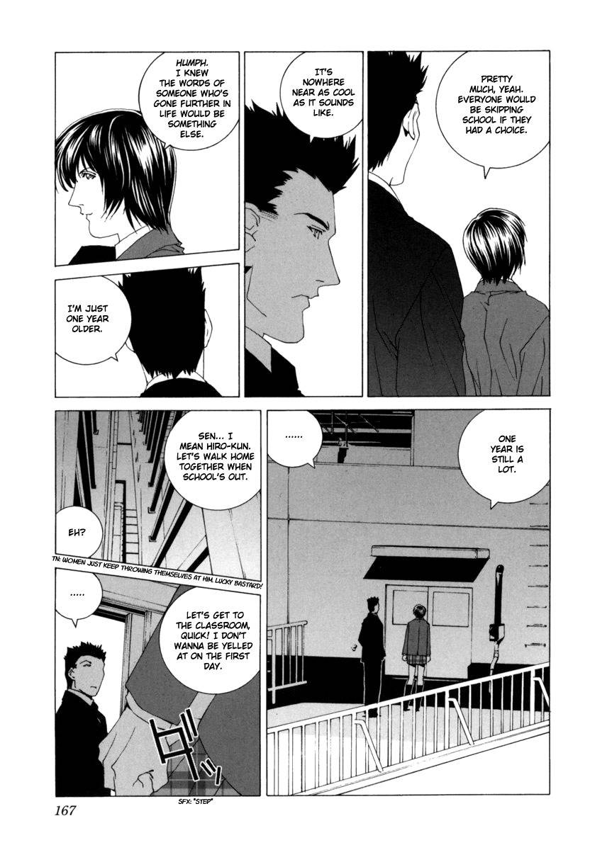 Junk - Record of the Last Hero Chapter 25 page 12 - Chapter 25: JUNK DAILY LIFE