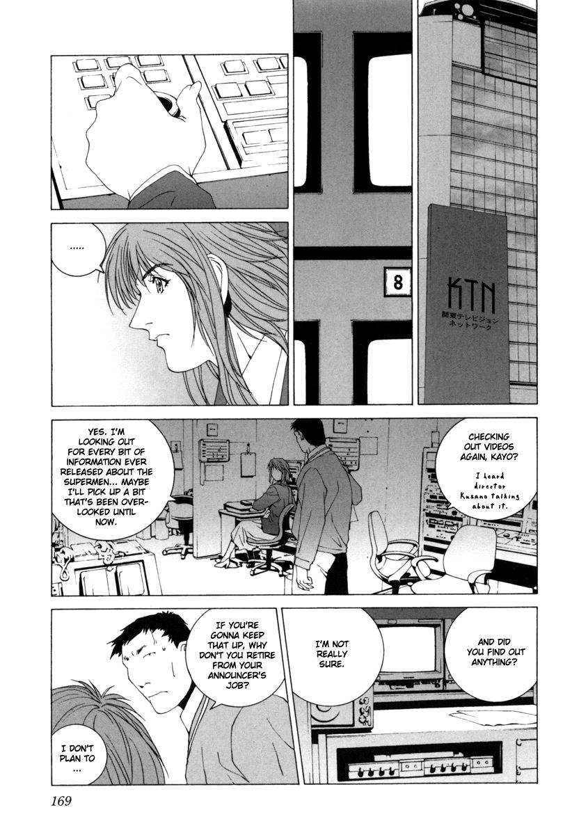 Junk - Record of the Last Hero Chapter 25 page 14 - Chapter 25: JUNK DAILY LIFE