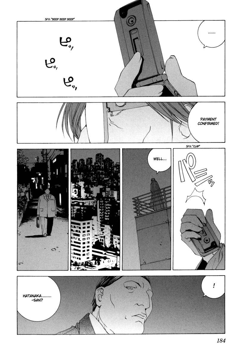 Junk - Record of the Last Hero Chapter 25 page 29 - Chapter 25: JUNK DAILY LIFE