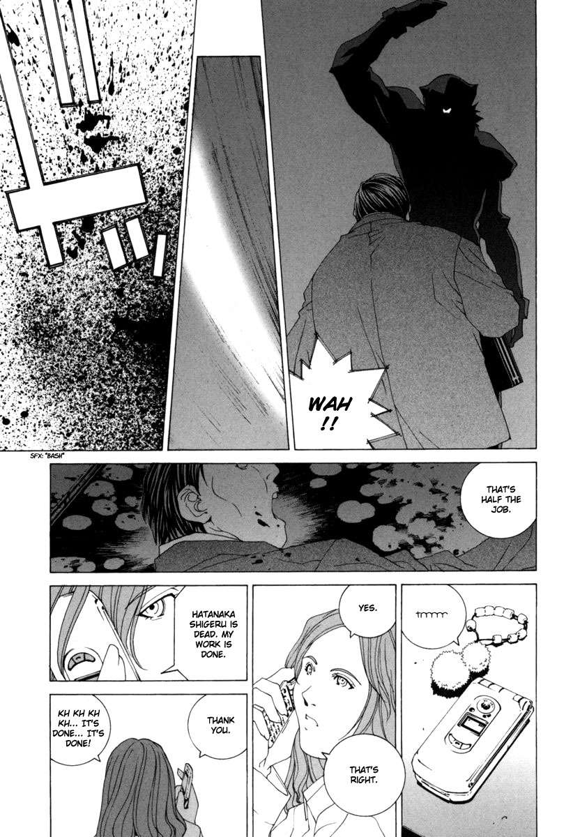Junk - Record of the Last Hero Chapter 25 page 30 - Chapter 25: JUNK DAILY LIFE