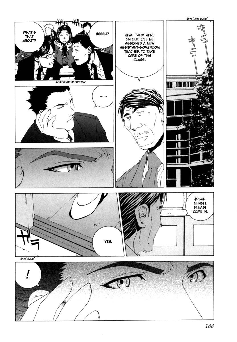 Junk - Record of the Last Hero Chapter 25 page 33 - Chapter 25: JUNK DAILY LIFE