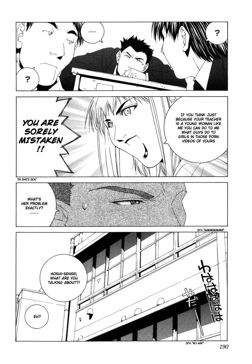 Junk - Record of the Last Hero Chapter 25 page 35 - Chapter 25: JUNK DAILY LIFE