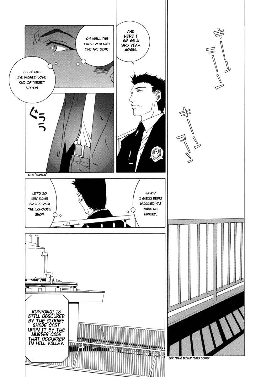 Junk - Record of the Last Hero Chapter 25 page 4 - Chapter 25: JUNK DAILY LIFE