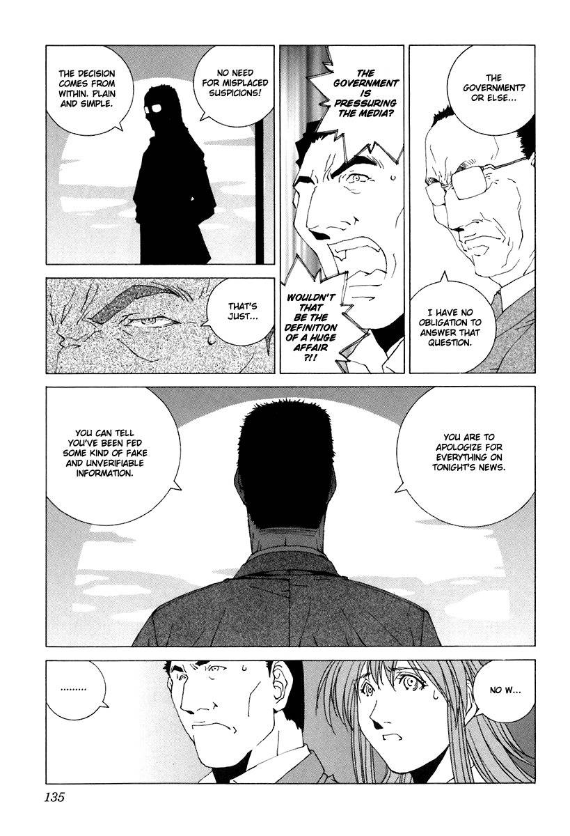 Junk - Record of the Last Hero Chapter 29 page 23 - Chapter 29: JUNK EXPOSE