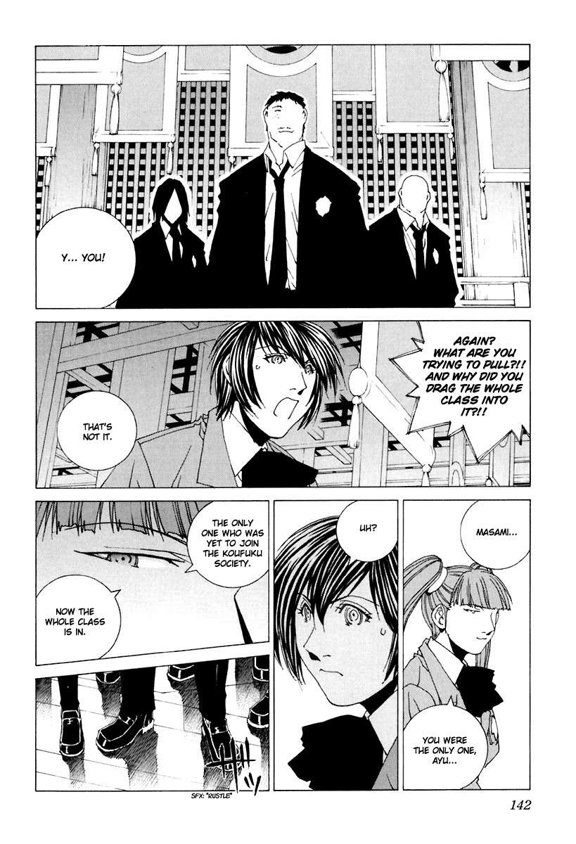 Junk - Record of the Last Hero Chapter 29 page 30 - Chapter 29: JUNK EXPOSE