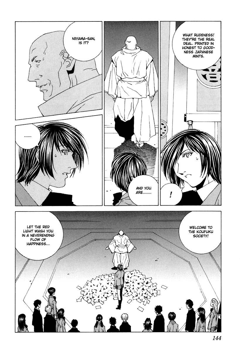 Junk - Record of the Last Hero Chapter 29 page 32 - Chapter 29: JUNK EXPOSE