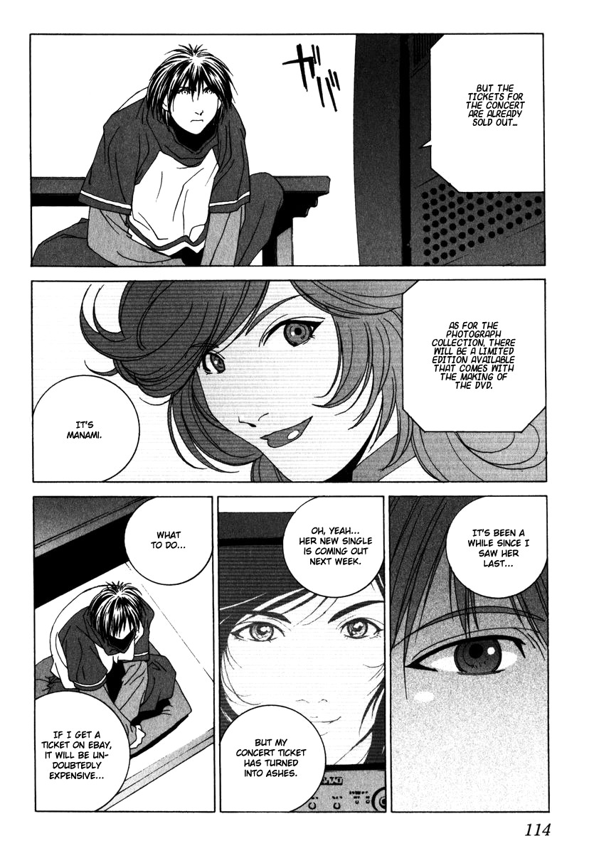 Junk - Record of the Last Hero Chapter 3 page 23 - Chapter 3: JUNK FIGHT