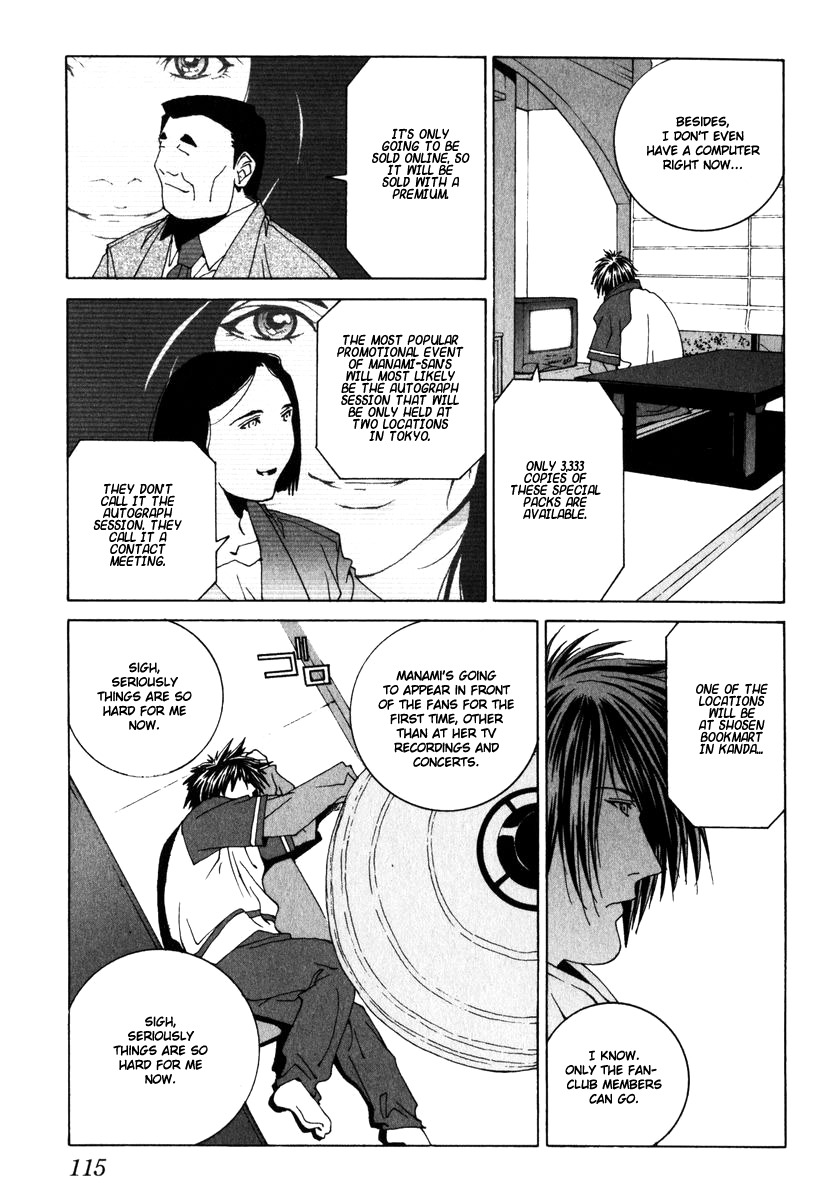 Junk - Record of the Last Hero Chapter 3 page 24 - Chapter 3: JUNK FIGHT