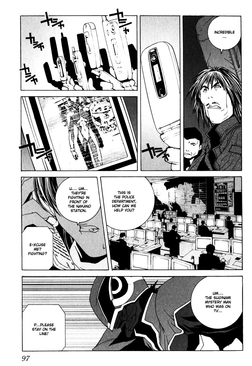Junk - Record of the Last Hero Chapter 3 page 7 - Chapter 3: JUNK FIGHT