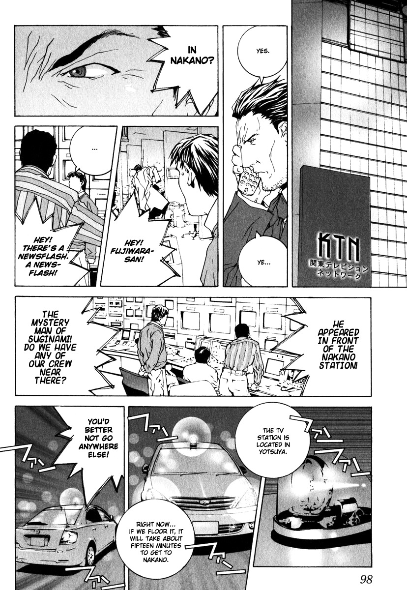 Junk - Record of the Last Hero Chapter 3 page 8 - Chapter 3: JUNK FIGHT