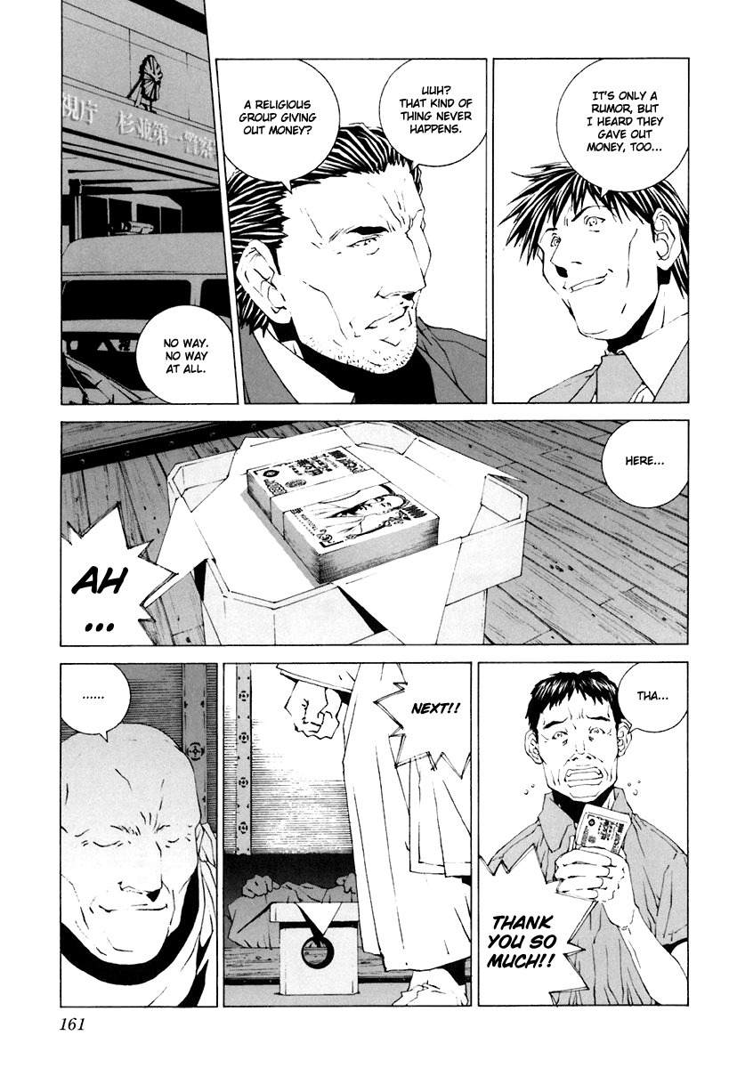 Junk - Record of the Last Hero Chapter 30 page 12 - Chapter 30: JUNK PROPAGATE
