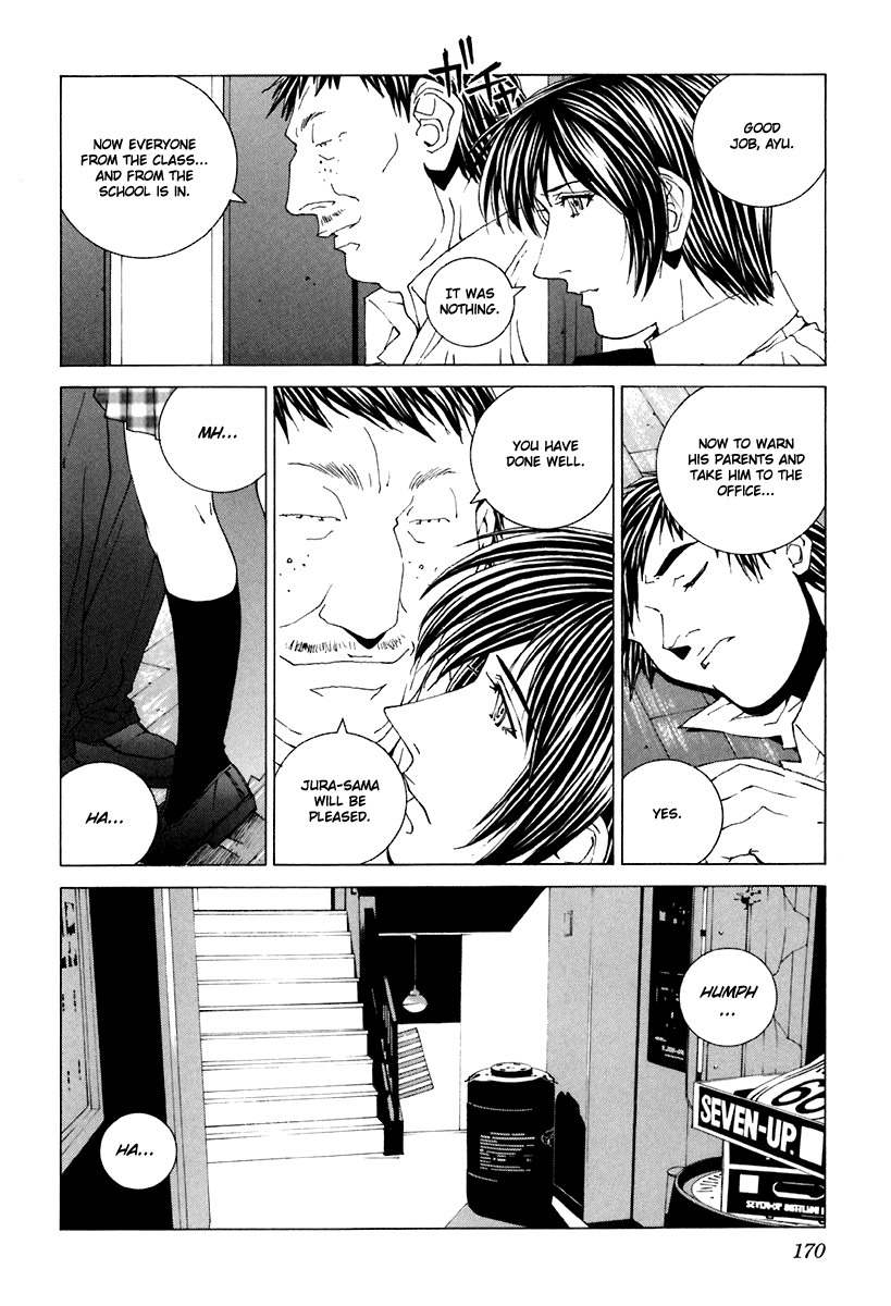 Junk - Record of the Last Hero Chapter 30 page 21 - Chapter 30: JUNK PROPAGATE