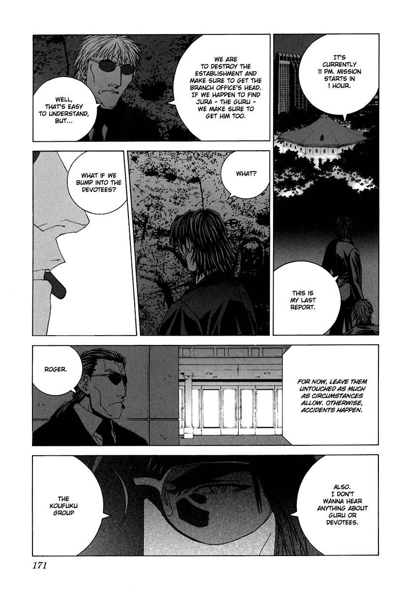 Junk - Record of the Last Hero Chapter 30 page 22 - Chapter 30: JUNK PROPAGATE
