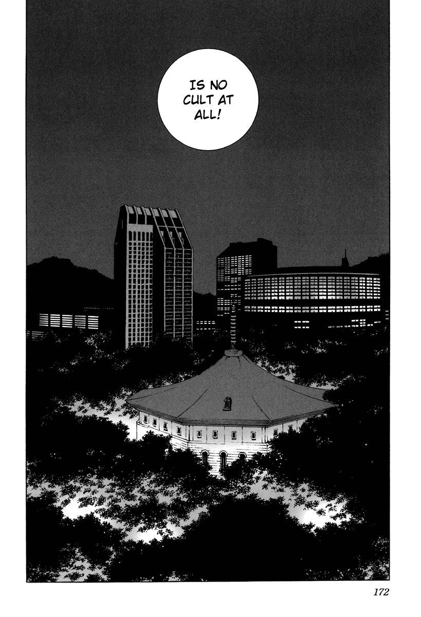 Junk - Record of the Last Hero Chapter 30 page 23 - Chapter 30: JUNK PROPAGATE