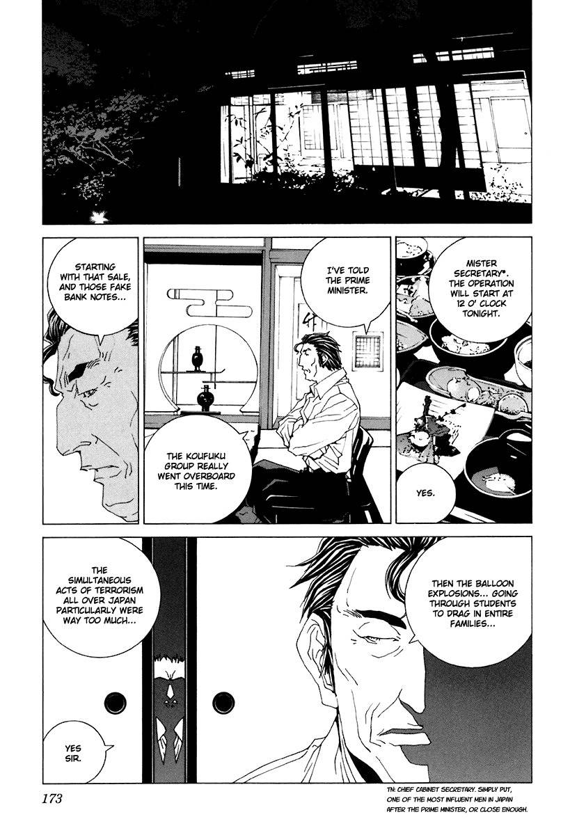 Junk - Record of the Last Hero Chapter 30 page 24 - Chapter 30: JUNK PROPAGATE