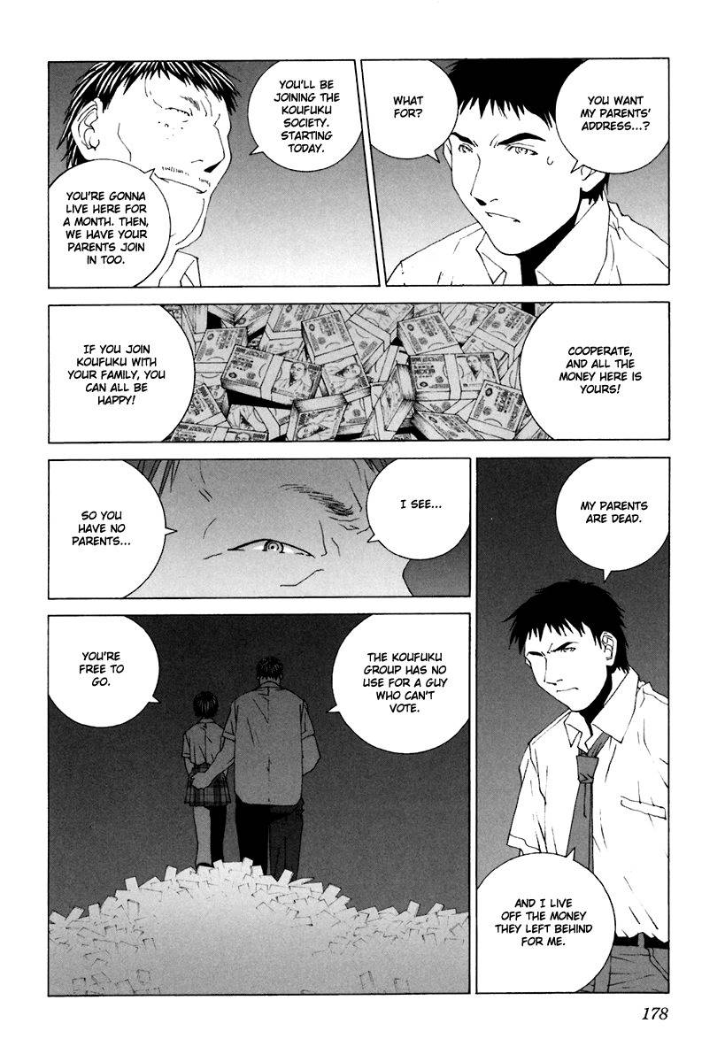 Junk - Record of the Last Hero Chapter 30 page 29 - Chapter 30: JUNK PROPAGATE