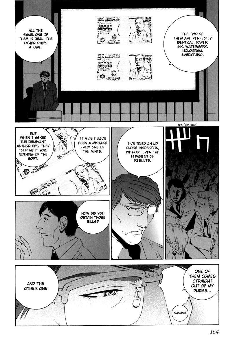 Junk - Record of the Last Hero Chapter 30 page 6 - Chapter 30: JUNK PROPAGATE