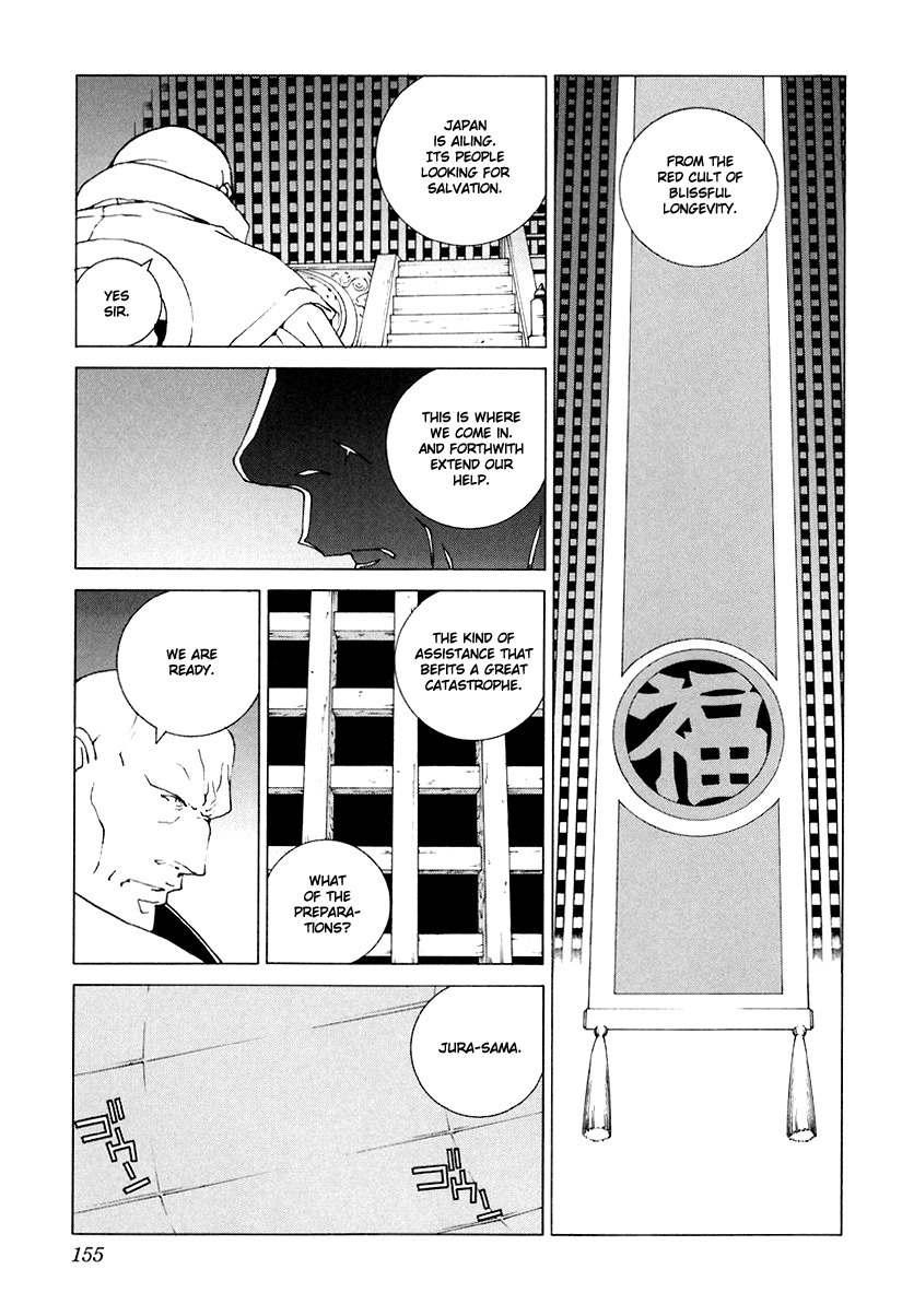 Junk - Record of the Last Hero Chapter 30 page 7 - Chapter 30: JUNK PROPAGATE