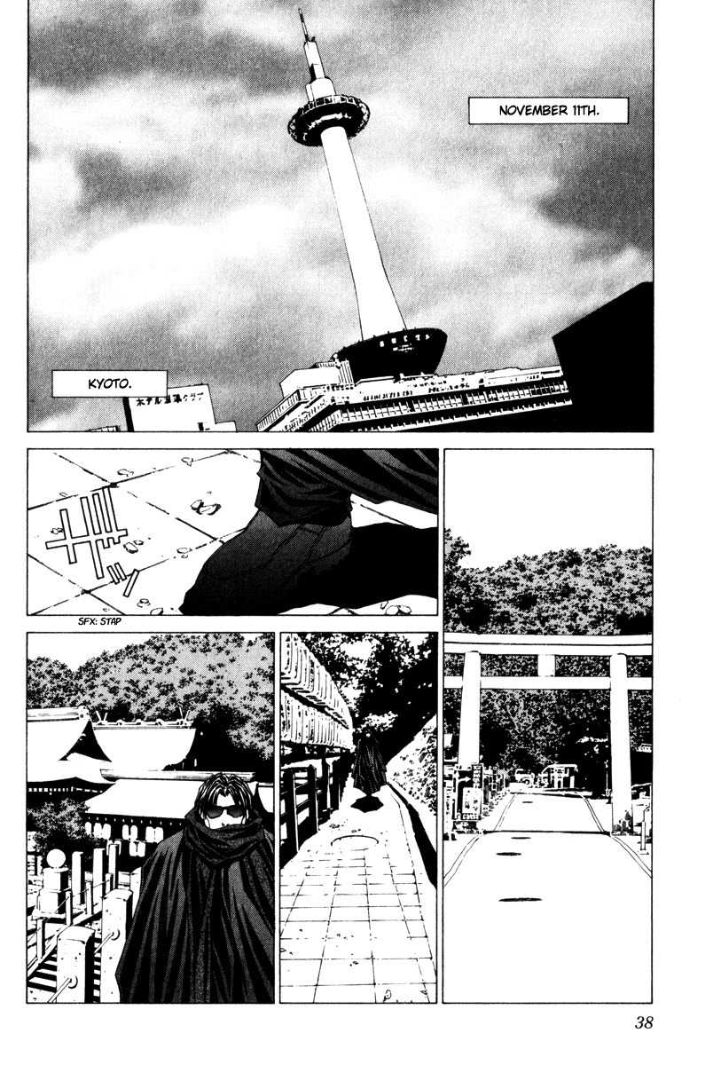 Junk - Record of the Last Hero Chapter 31 page 45 - Chapter 31: JUNK STRATEGY