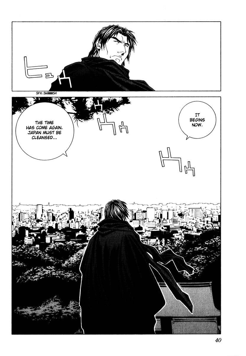 Junk - Record of the Last Hero Chapter 31 page 47 - Chapter 31: JUNK STRATEGY