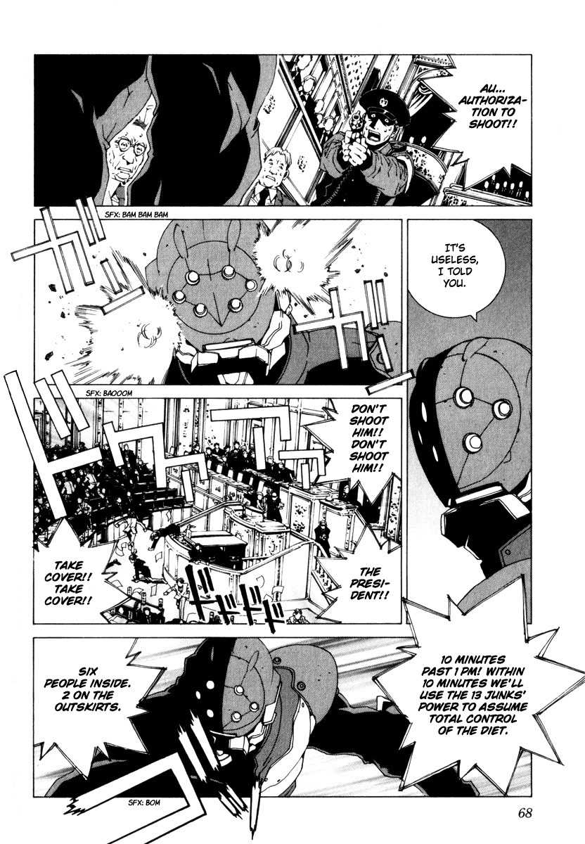 Junk - Record of the Last Hero Chapter 32 page 27 - Chapter 32: JUNK OCCUPATION