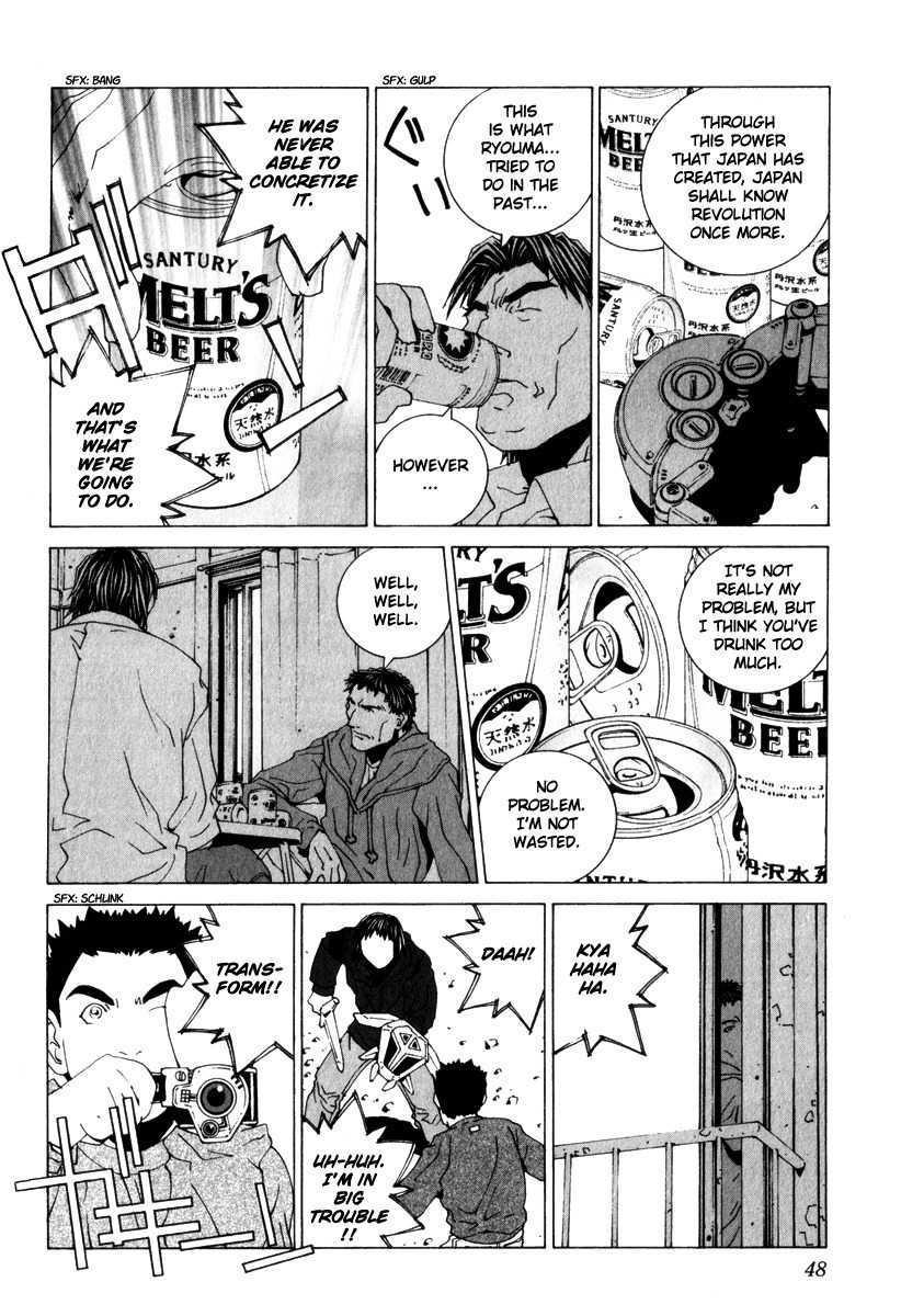 Junk - Record of the Last Hero Chapter 32 page 8 - Chapter 32: JUNK OCCUPATION