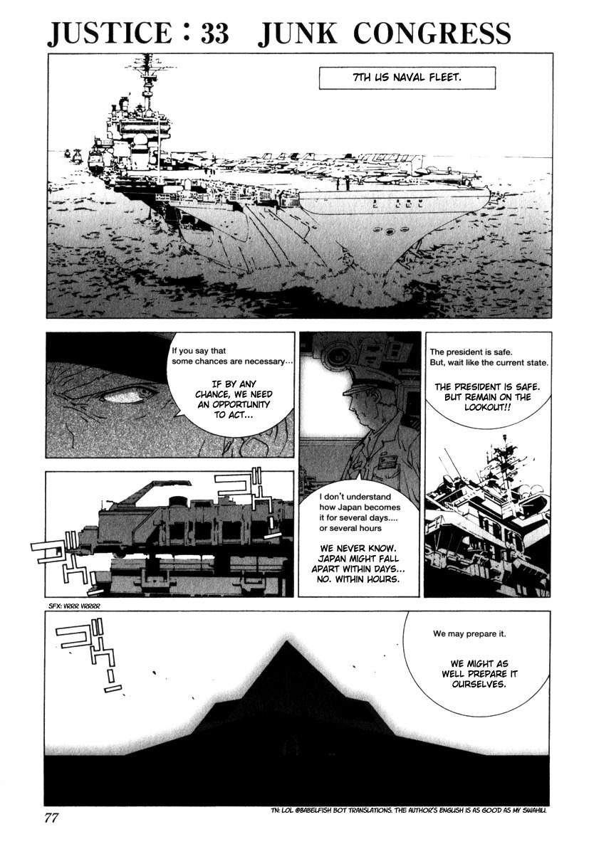 Junk - Record of the Last Hero Chapter 33 page 1 - Chapter 33: JUNK CONGRESS