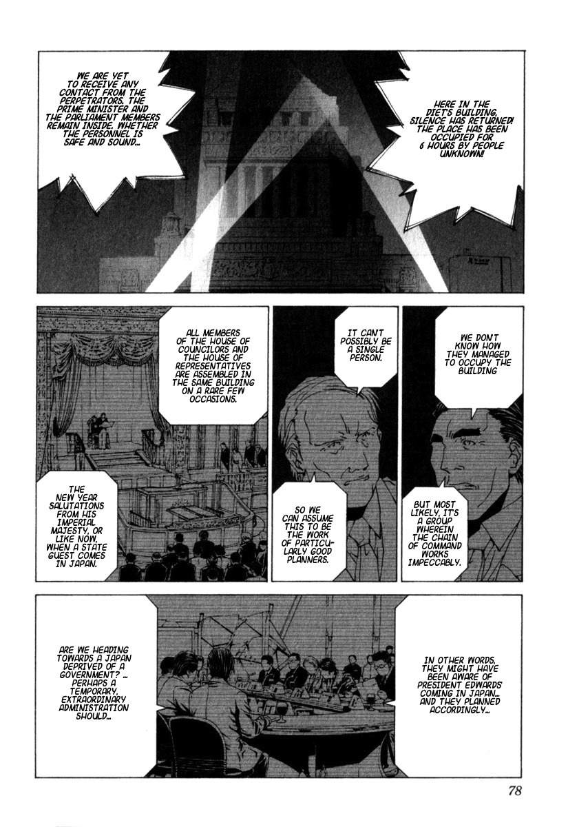 Junk - Record of the Last Hero Chapter 33 page 2 - Chapter 33: JUNK CONGRESS
