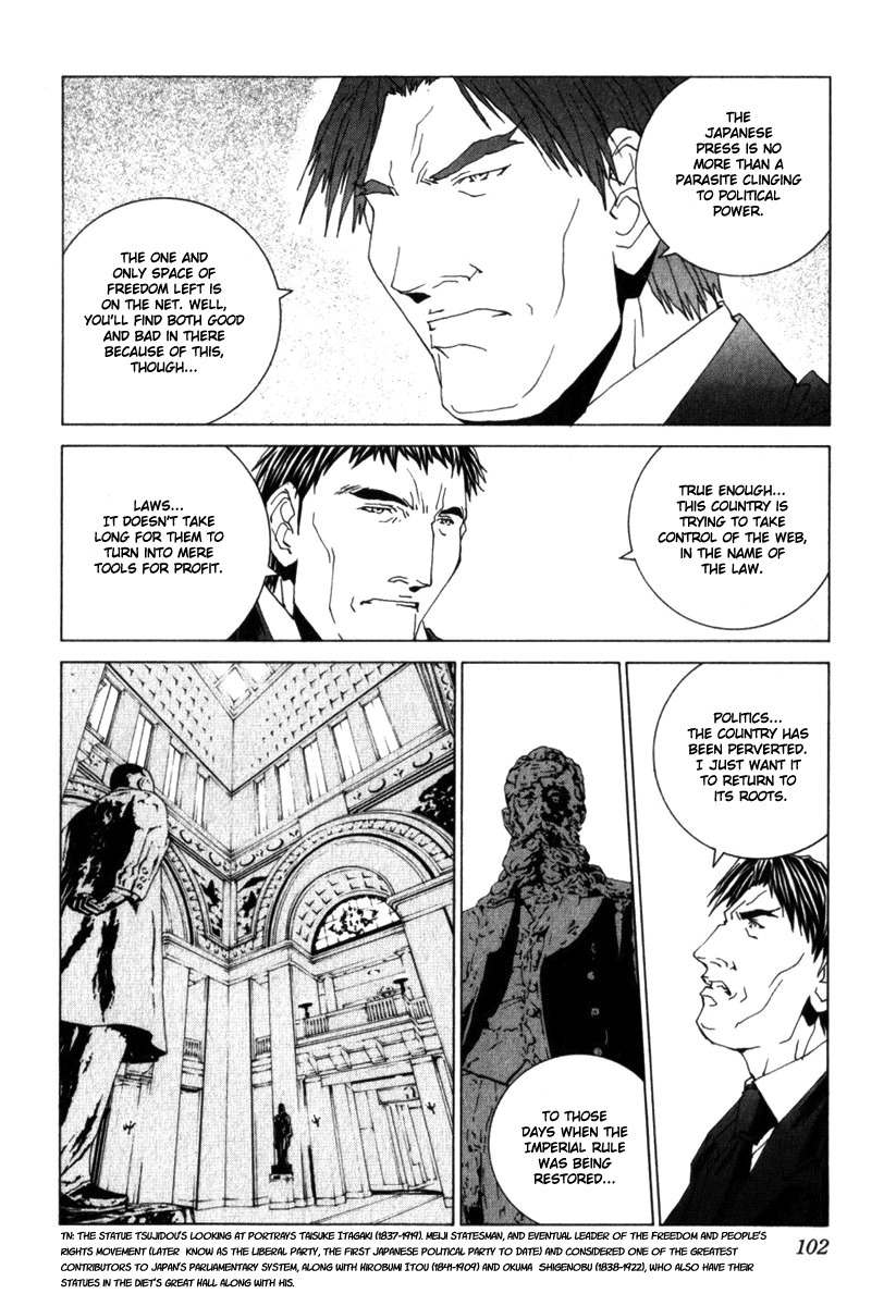 Junk - Record of the Last Hero Chapter 33 page 24 - Chapter 33: JUNK CONGRESS
