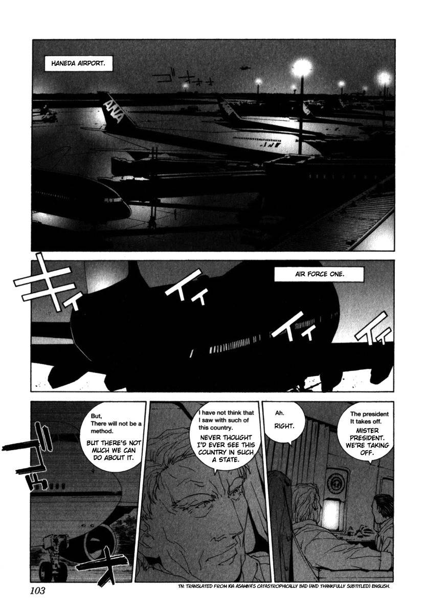 Junk - Record of the Last Hero Chapter 33 page 25 - Chapter 33: JUNK CONGRESS