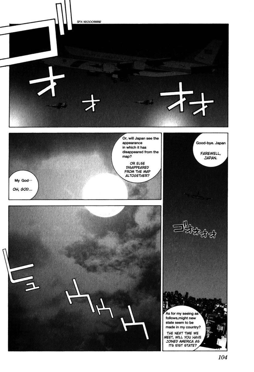 Junk - Record of the Last Hero Chapter 33 page 26 - Chapter 33: JUNK CONGRESS