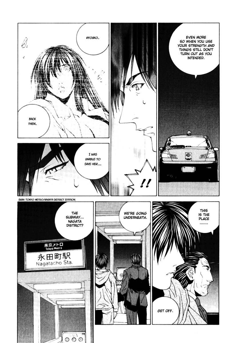 Junk - Record of the Last Hero Chapter 34 page 12 - Chapter 34: JUNK JAPAN