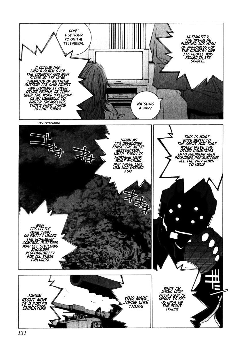 Junk - Record of the Last Hero Chapter 34 page 18 - Chapter 34: JUNK JAPAN