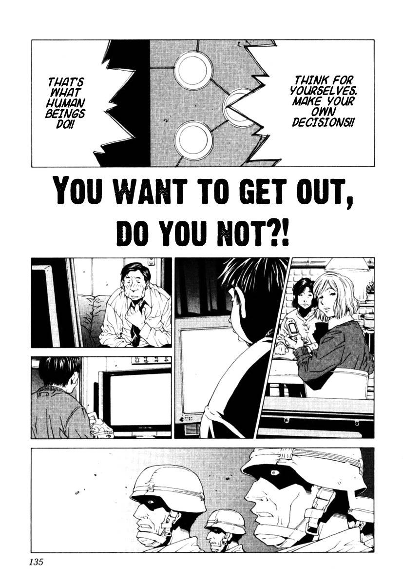 Junk - Record of the Last Hero Chapter 34 page 21 - Chapter 34: JUNK JAPAN
