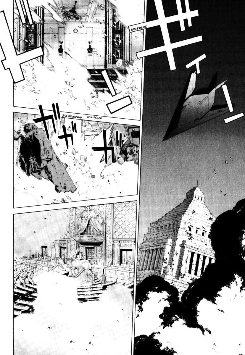 Junk - Record of the Last Hero Chapter 34 page 28 - Chapter 34: JUNK JAPAN