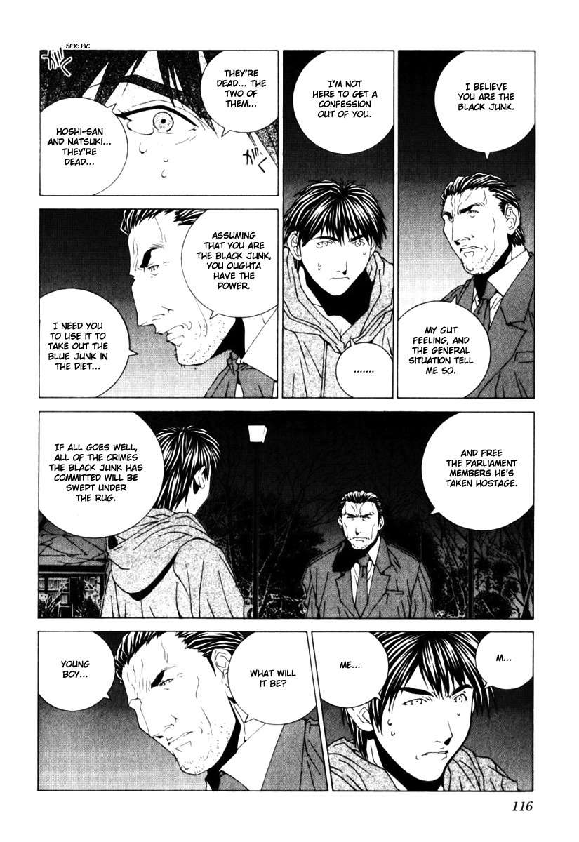 Junk - Record of the Last Hero Chapter 34 page 3 - Chapter 34: JUNK JAPAN