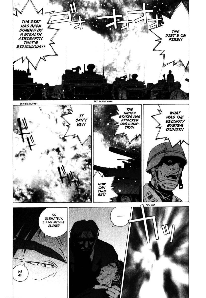 Junk - Record of the Last Hero Chapter 34 page 30 - Chapter 34: JUNK JAPAN