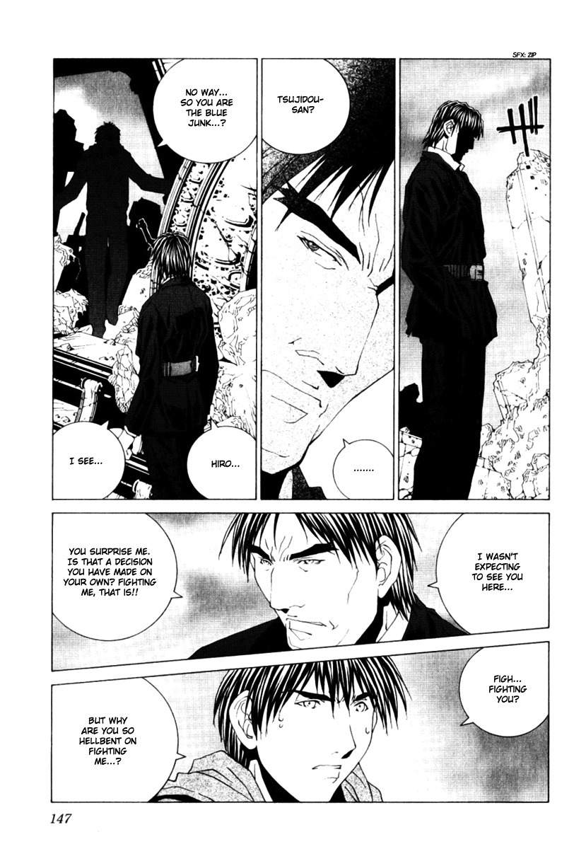 Junk - Record of the Last Hero Chapter 34 page 31 - Chapter 34: JUNK JAPAN