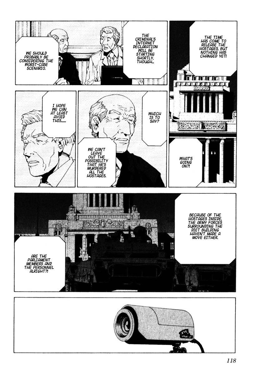 Junk - Record of the Last Hero Chapter 34 page 5 - Chapter 34: JUNK JAPAN